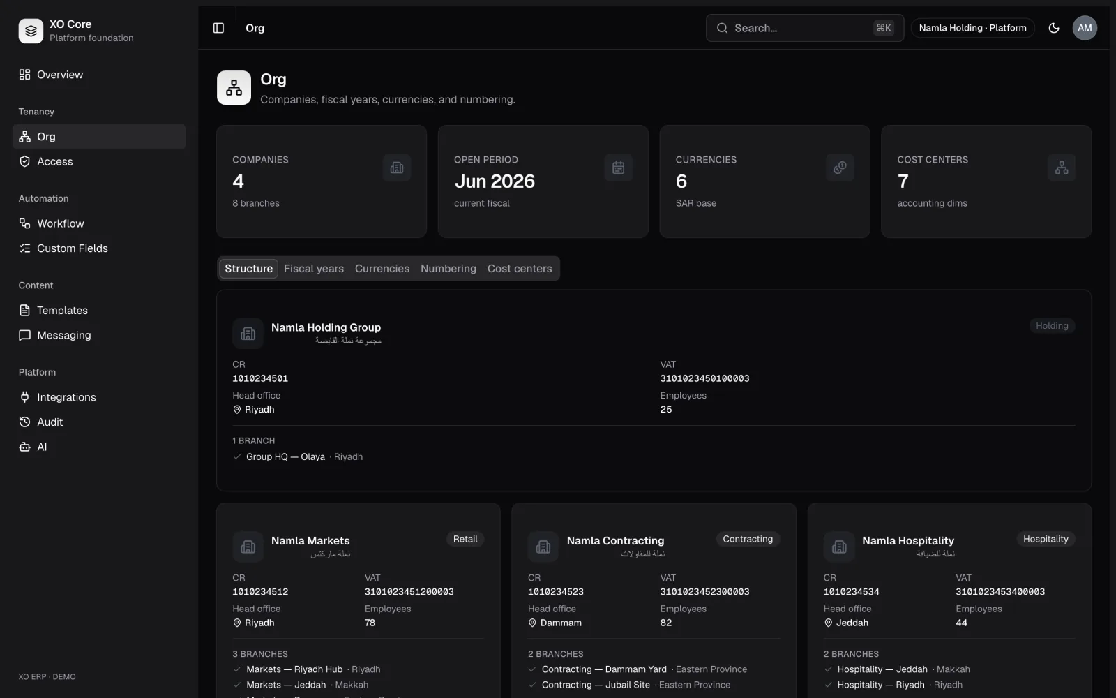 Hoot Platform — Company setup: product screenshot